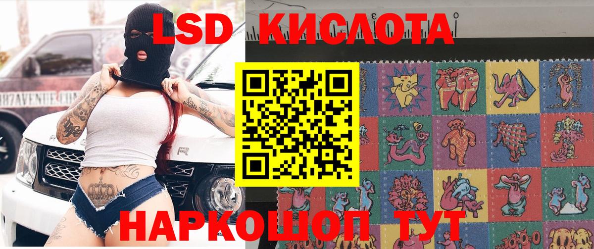 Марки NBOMe 1,5мг  Марки N-bome  Марки NBOMe 1,5мг  Барнаул  Вход с VPN 