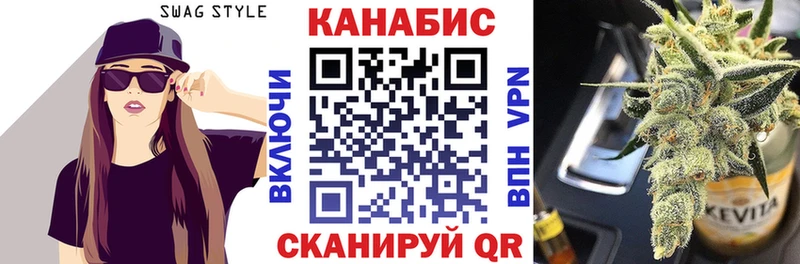 Каннабис THC 21% omg маркетплейс Барнаул